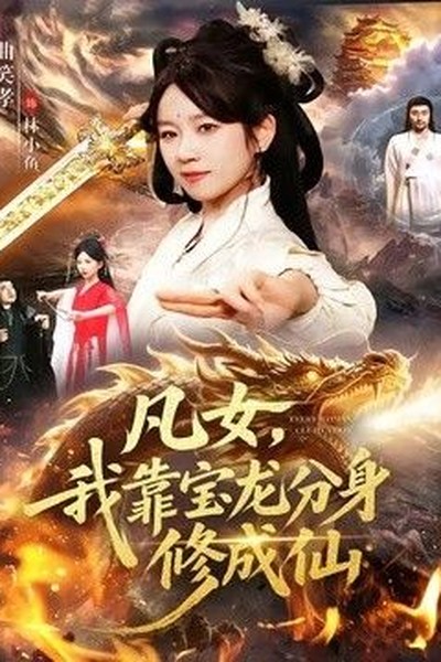 深海秘语